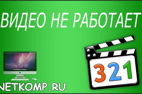 Что такое кракен маркетплейс в россии
