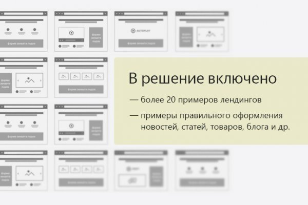 Кракен даркнет как зайти