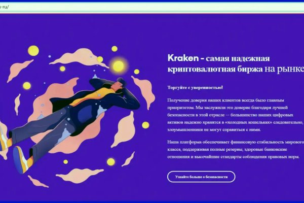 Кракен даркет