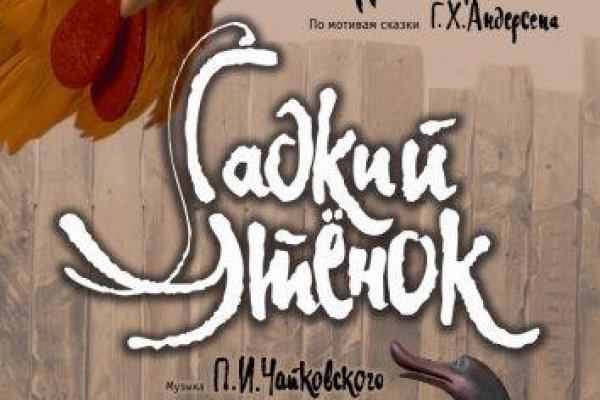 Сайт кракен kraken