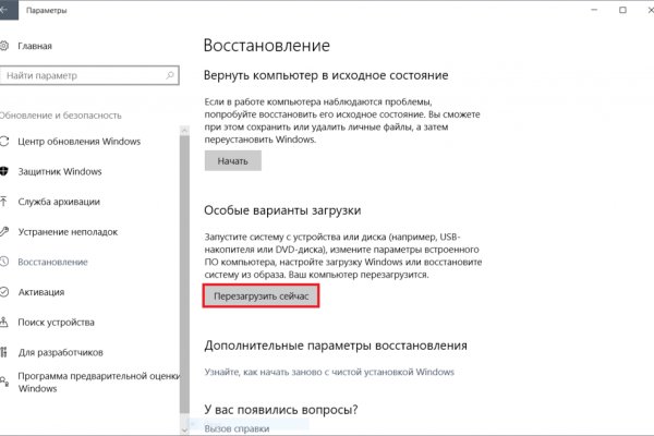Наркошоп кракен