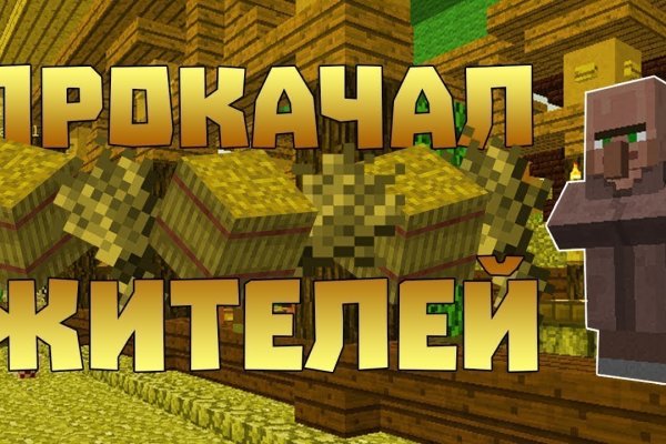 Kraken 14at сайт