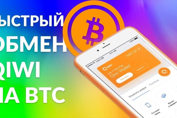 Не зачисляются деньги на кракен
