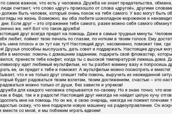 Кракен наркошоп сайт