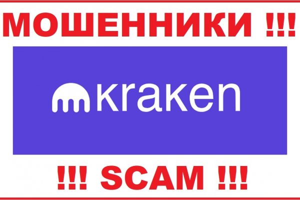 Не зачисляются деньги на кракен