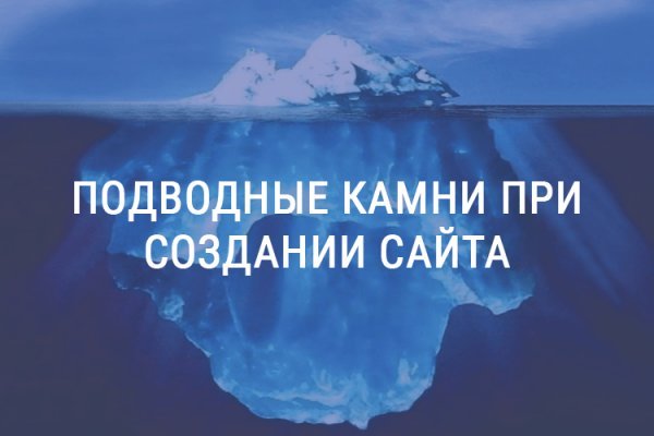 Кракен что за сайт