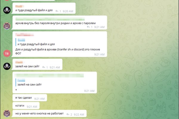 Кракен рынок сайт