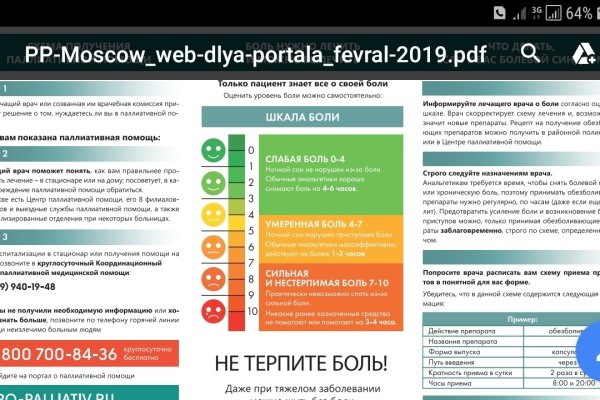 Kraken ссылка tor