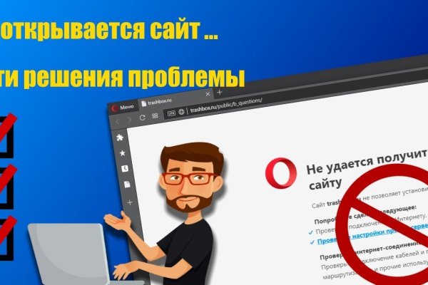 Полезные сайты тор