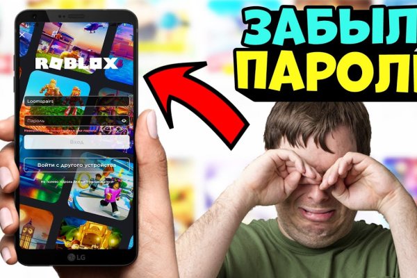 Где взять ссылку на кракен kraken014 com
