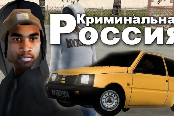 Кракен ссылка настоящая