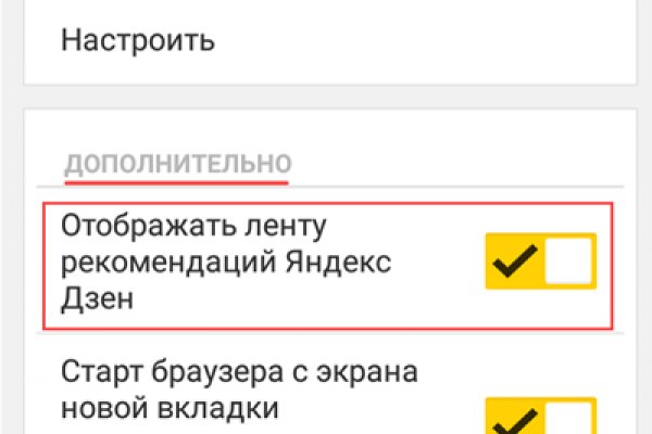 Кракен тор ссылка
