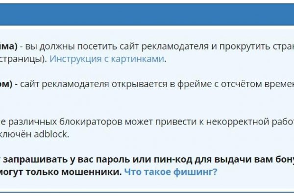 Кракен без впн