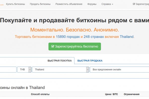 Кракен даркнет регистрация