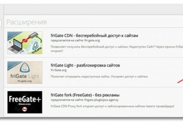 Кракен найдется все что это