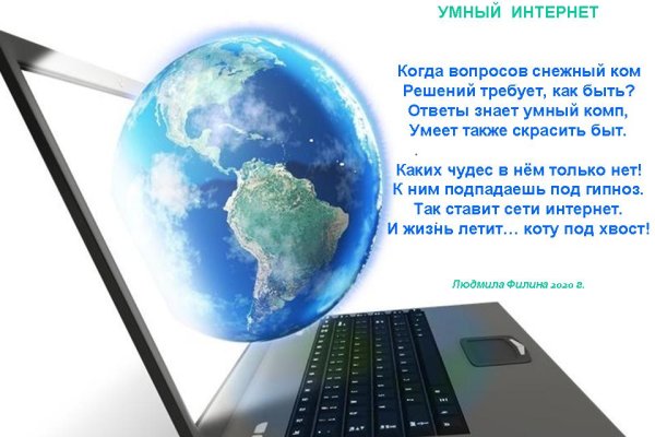 Кракен это что за сайт